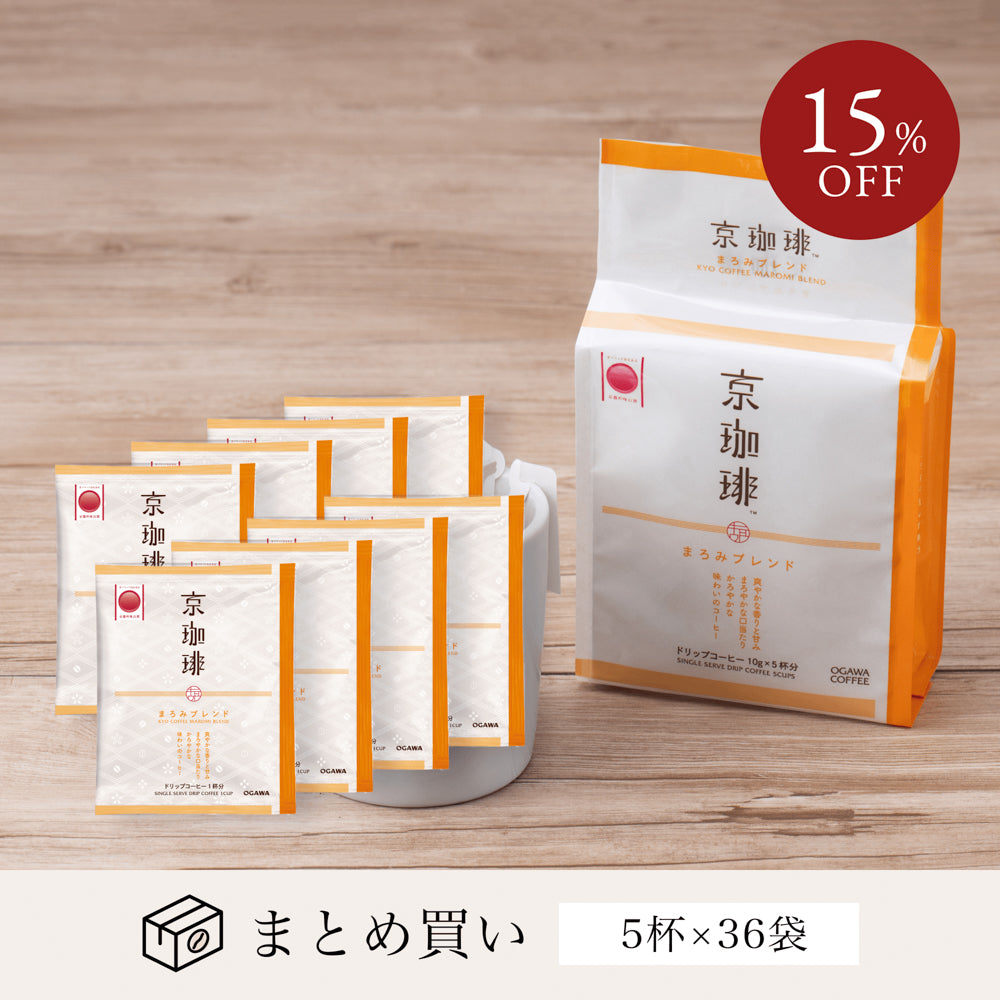 小川珈琲 京珈琲まろみブレンド ドリップコーヒー5杯分 36個