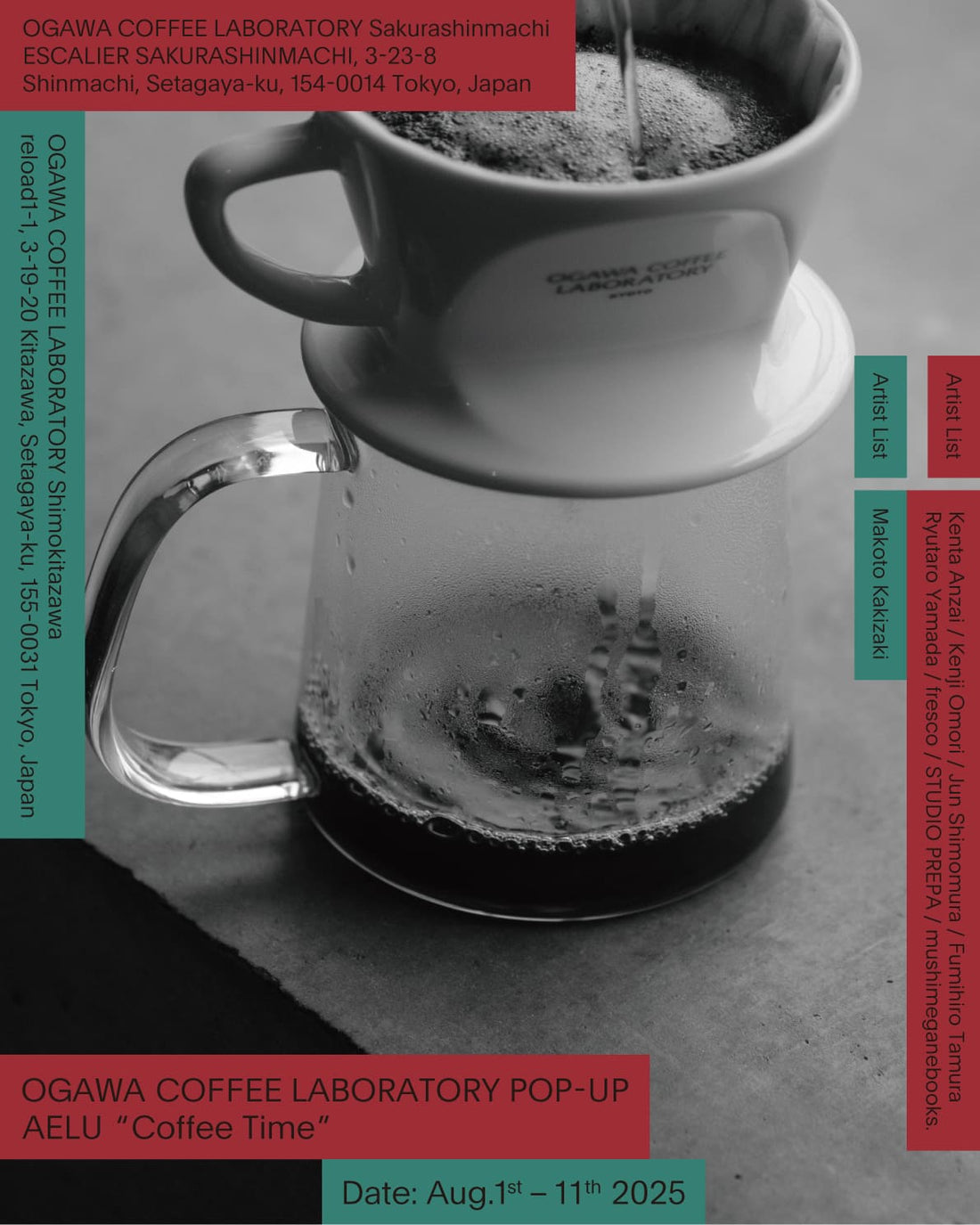 OGAWA COFFEE LABORATORY POP-UP AELU「Coffee Time」