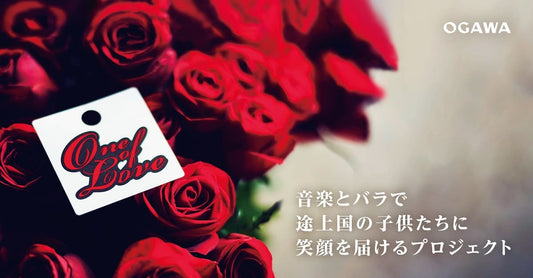 one of love月間