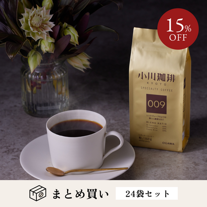 スペシャルティコーヒーブレンド 009（粉）150g　24袋　No.326