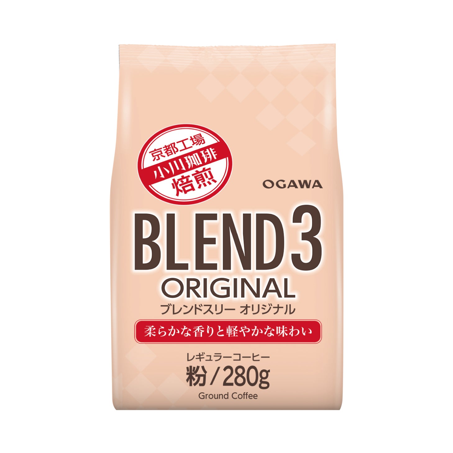 ブレンド３オリジナル（粉）280g｜小川珈琲オンラインショップ – ogawa coffee