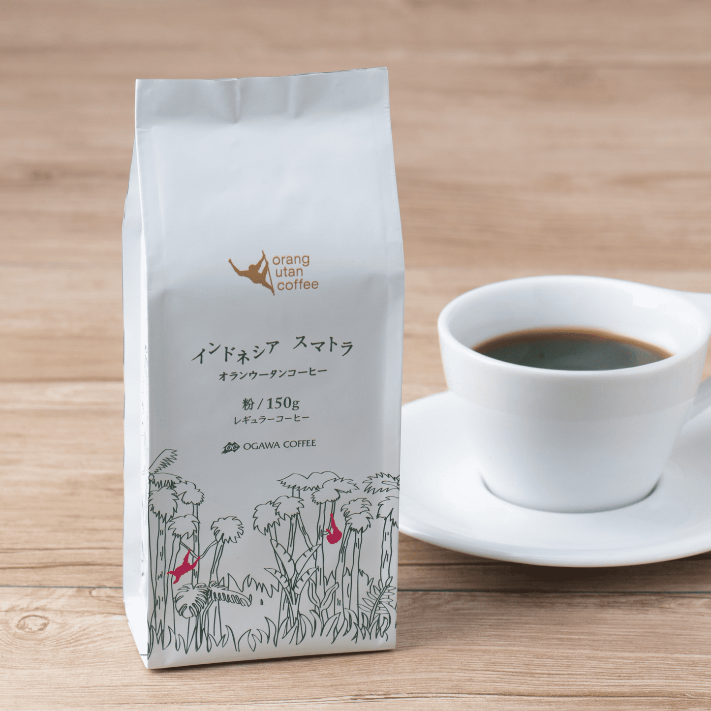 インドネシア スマトラ オランウータンコーヒー（粉） No.385