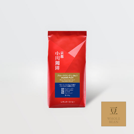 ブルーマウンテンNo.1　OGAWA PLOT（豆）100ｇ