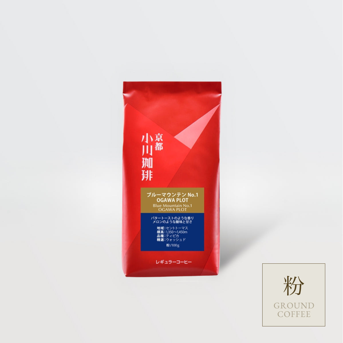 ブルーマウンテンNo.1　OGAWA PLOT（粉）100ｇ　No.6186