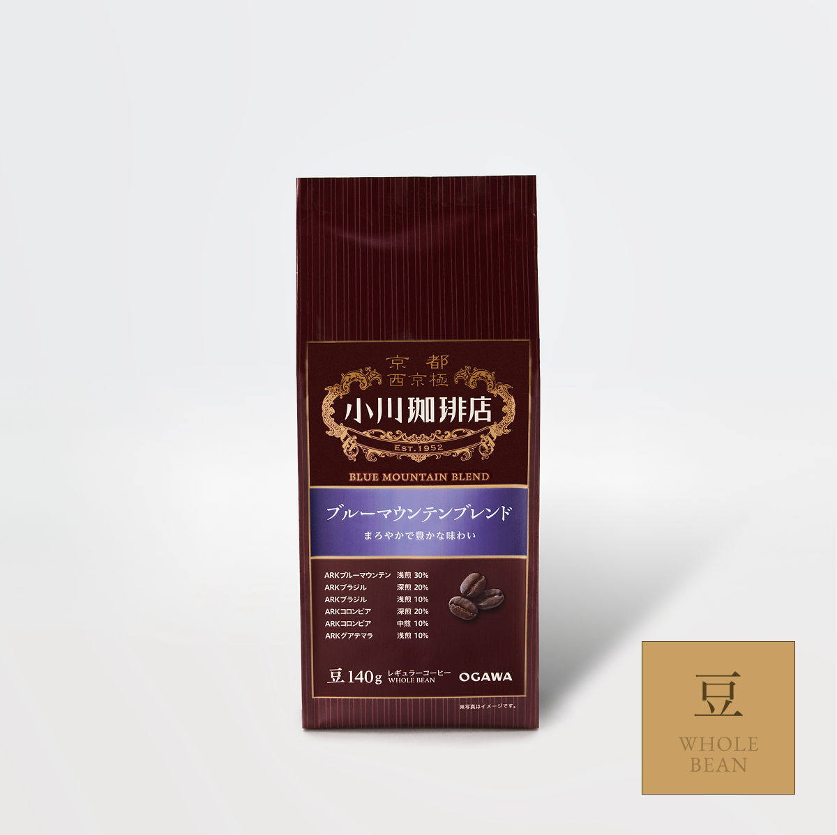 【まとめ買い】ブルーマウンテンブレンド