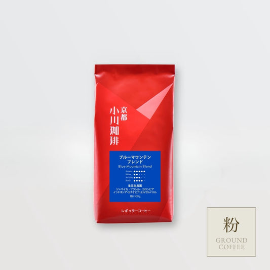 ブルーマウンテンブレンド（粉）100ｇ