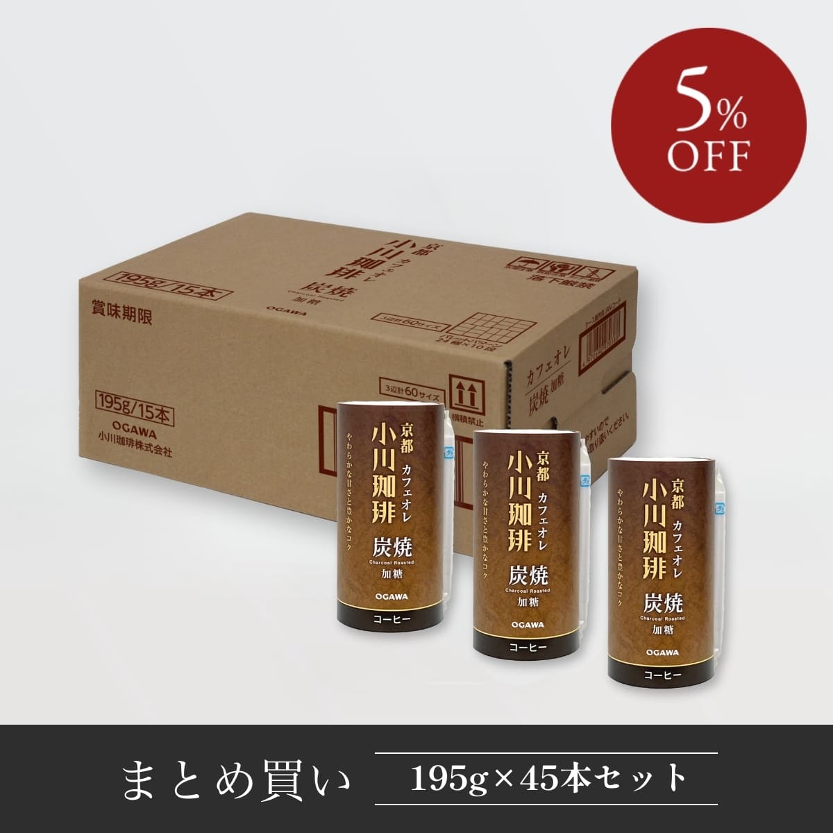 小川珈琲　炭焼珈琲 カフェオレ 加糖 紙缶