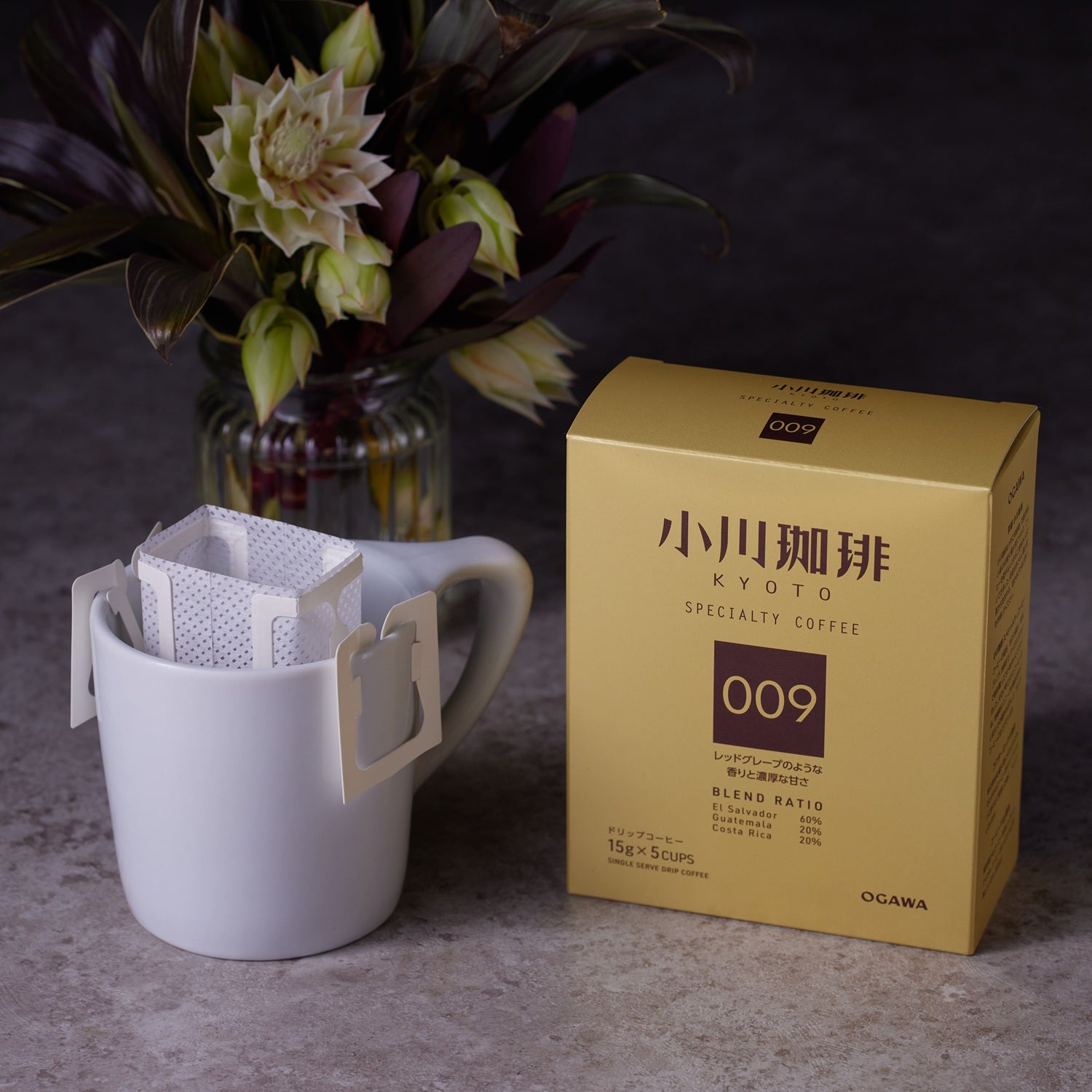 厳選されたコーヒー農園の豆から、豆本来の際立つ個性を活かした「スペシャルティコーヒーブレンドシリーズ」