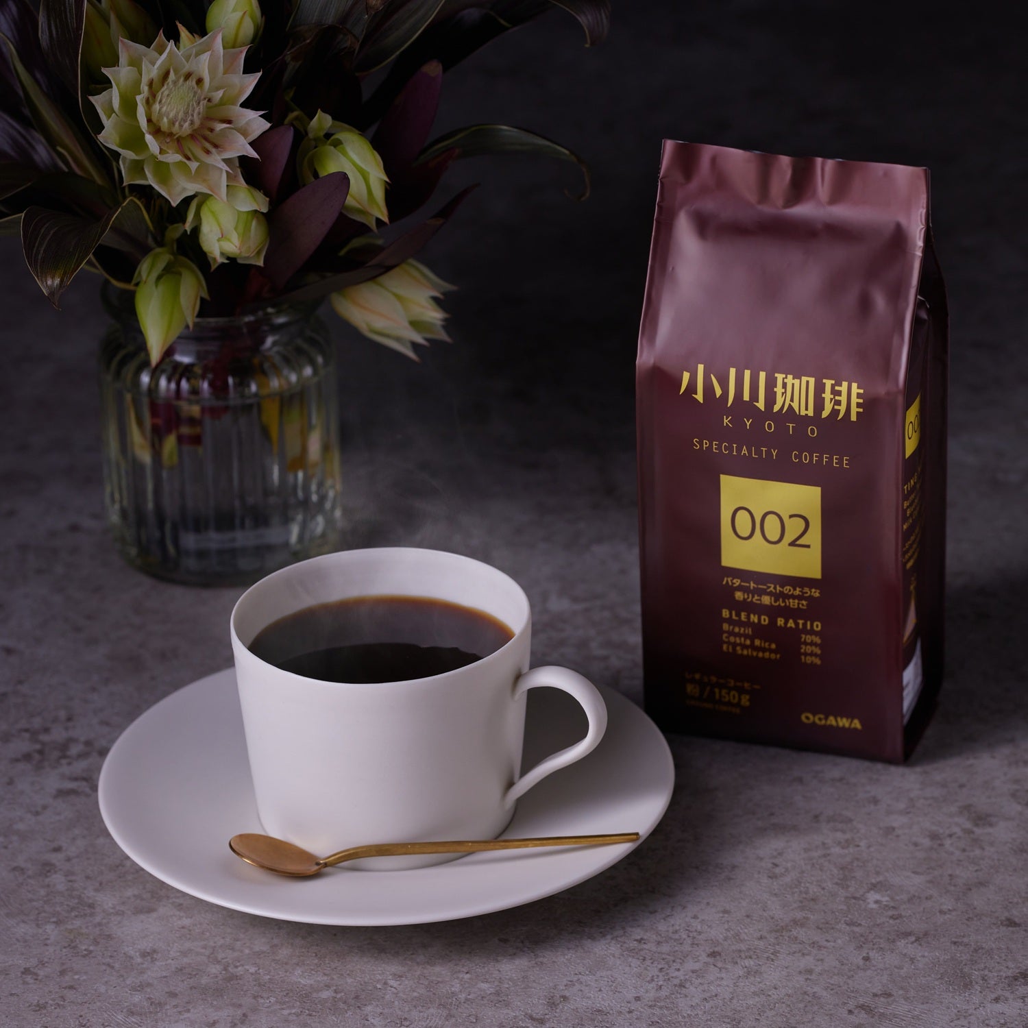 厳選されたコーヒー農園の豆から、豆本来の際立つ個性を活かした「スペシャルティコーヒーブレンドシリーズ」