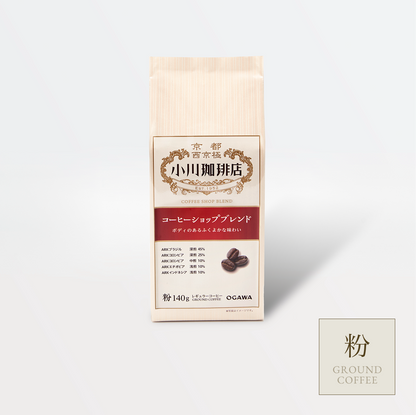 小川珈琲 (粉)250g x 4袋 他 写真掲載 6点 小川珈琲 (粉)250g 小川珈琲 (粉)250g x 4袋 他 写真掲載 6点 小川珈琲 (粉)250g