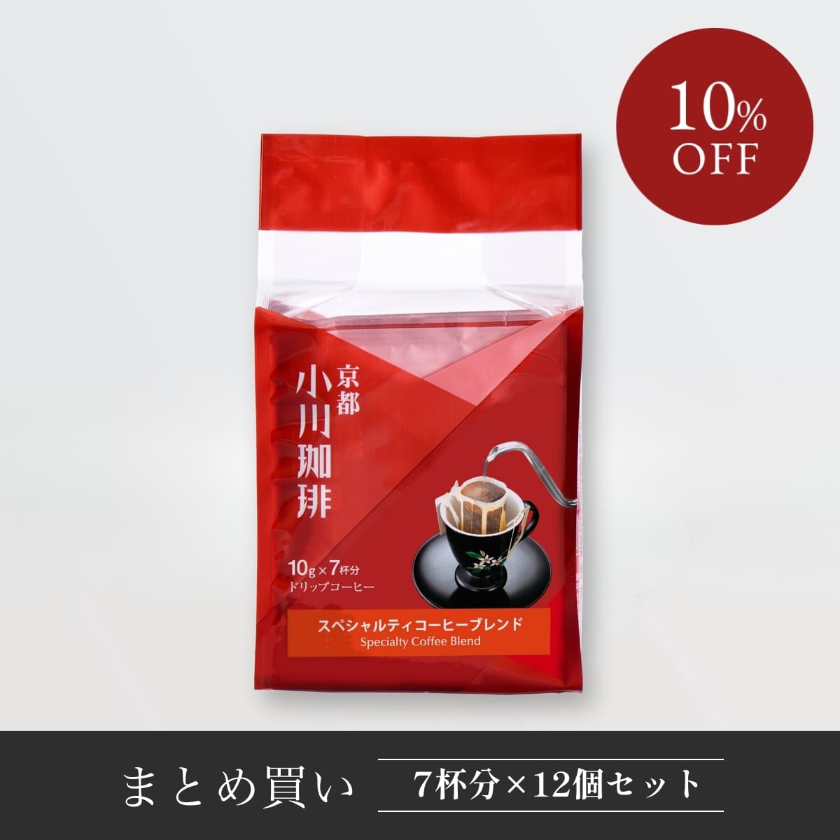 まとめ買いがお得 ドリップコーヒー | 【公式】小川珈琲オンライン