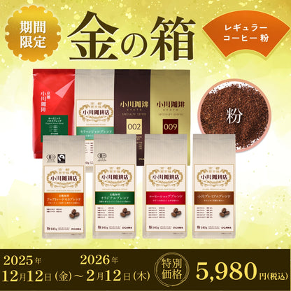 期間限定 2026年 コーヒー福袋