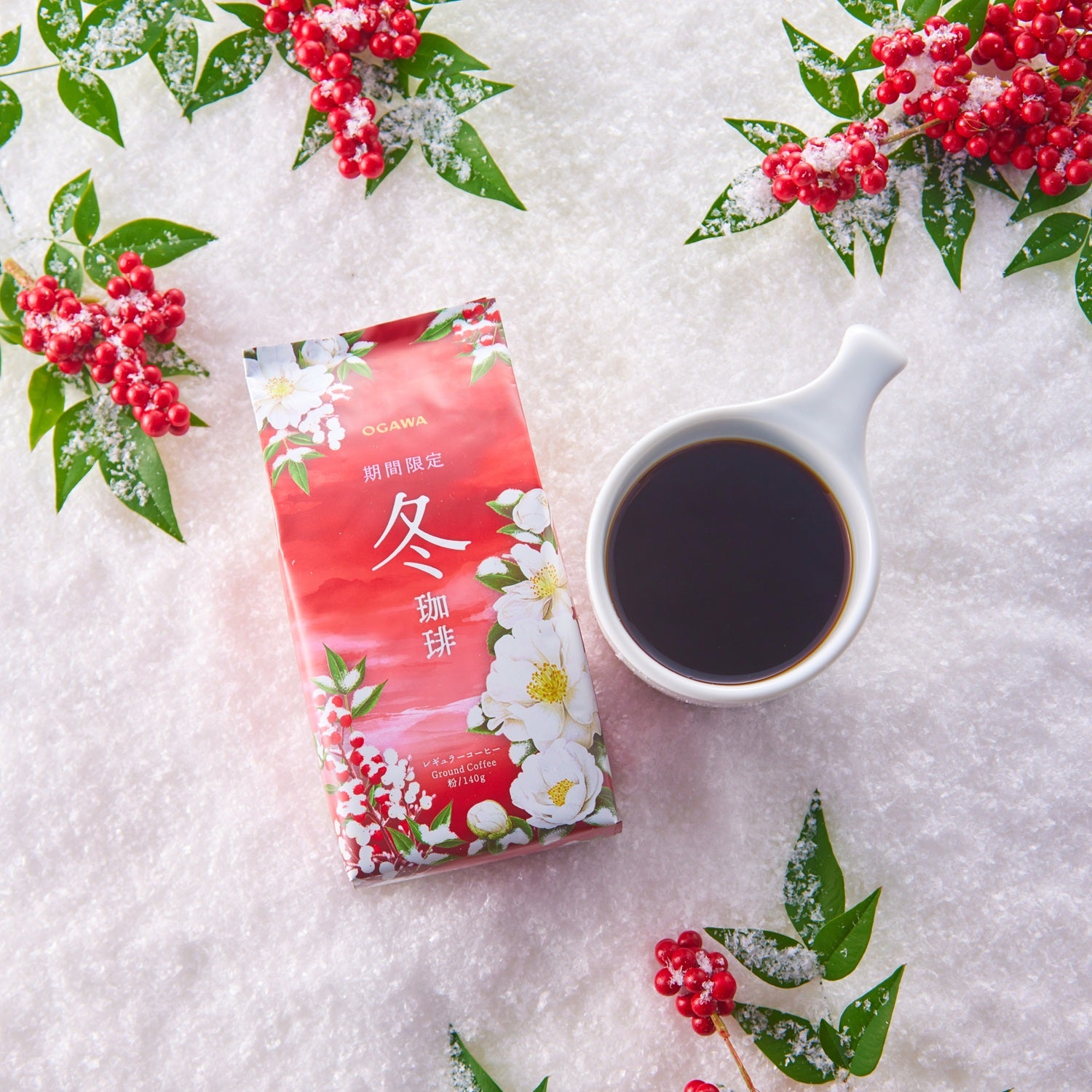 小川珈琲 期間限定 冬珈琲 レギュラーコーヒー(粉) 160g✕25袋 期間限定 冬珈琲 レギュラーコーヒー 140g 粉｜【公式】小川珈琲