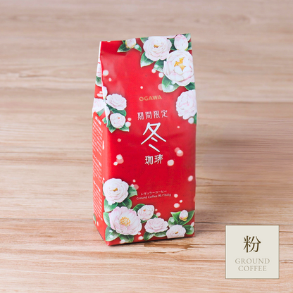 小川珈琲 期間限定 春珈琲 レギュラーコーヒー(粉) 160g✕10袋 小川珈琲 春 小川珈琲 期間限定 春珈琲 レギュラーコーヒー(粉) 160g✕10袋 小川珈琲 春