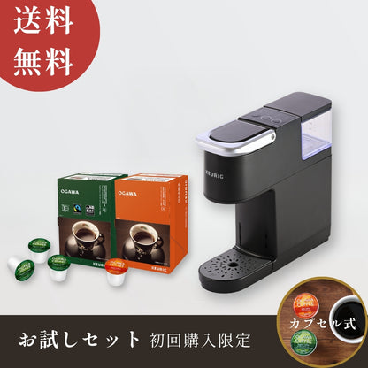 キューリグ カプセル式コーヒーメーカー KB-01 お試しセット