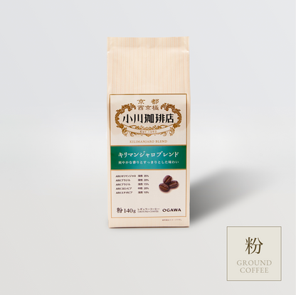 キリマンジャロブレンド