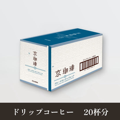 京都を愛する職人の思いが込められたアラビカ種100%のブレンドコーヒー、京都吟味百撰に選ばれたドリップコーヒー