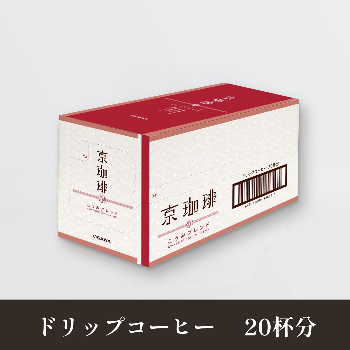 京都を愛する職人の思いが込められたアラビカ種100%のブレンドコーヒー、京都吟味百撰に選ばれたドリップコーヒー