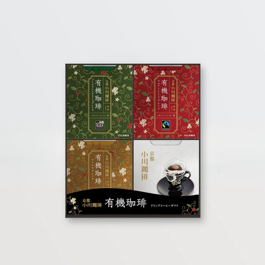 自然の恵みを活かして育てられた有機コーヒーを詰め合わせたギフト。「地球環境や人にやさしいコーヒー」小川珈琲では地球環境の保護や持続可能な社会の保全に目を向けた活動に取り組んでいます。