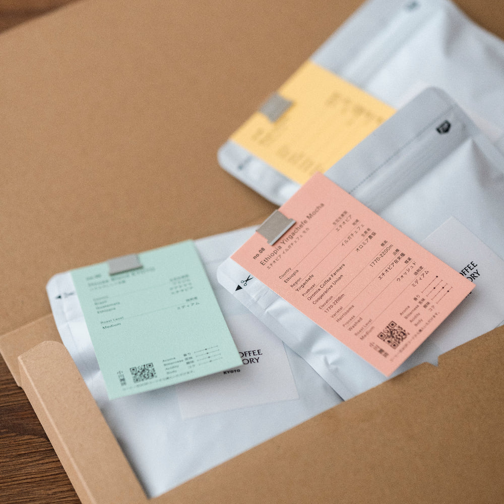 公式 小川珈琲オンラインショップ