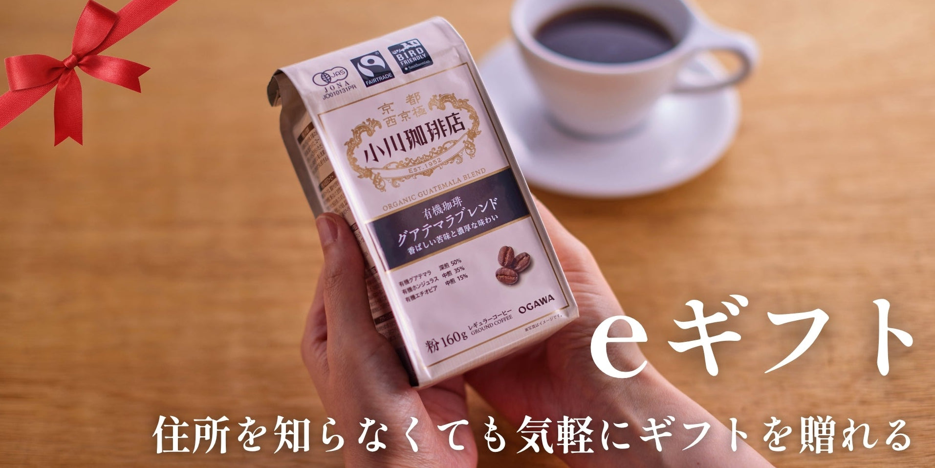 eギフトとは、相手の住所を知らなくても、LINEやメール、SNSのDMで「受取URL」を送るだけで手軽にプレゼントを贈れるデジタル形式のサービスです。