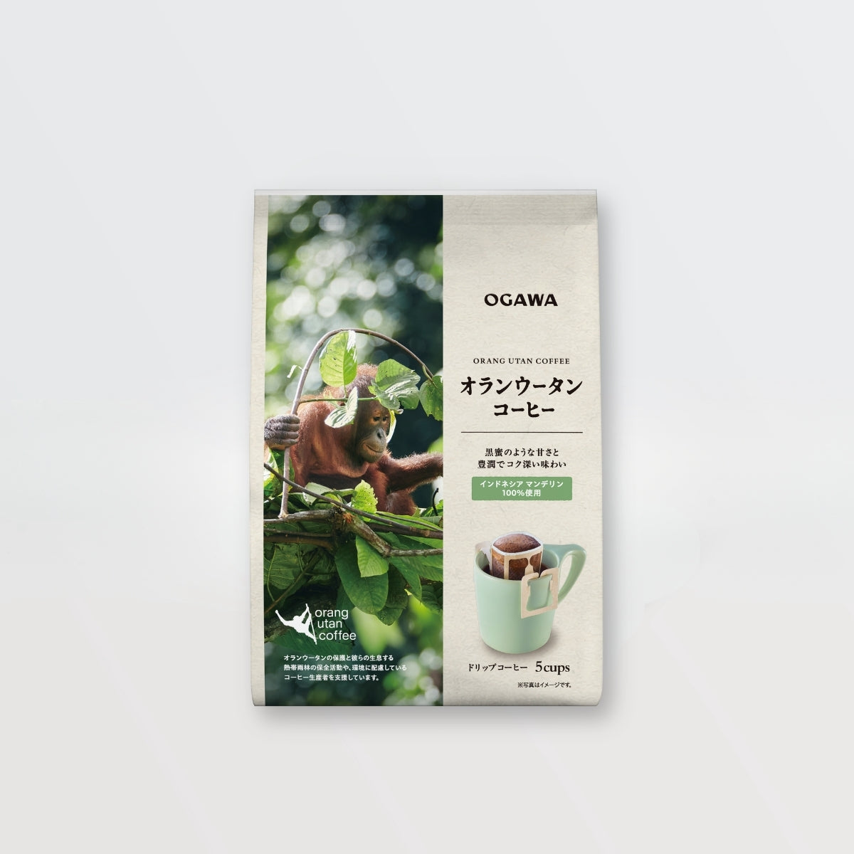 小川珈琲 オランウータンコーヒー ドリップコーヒー 5杯分