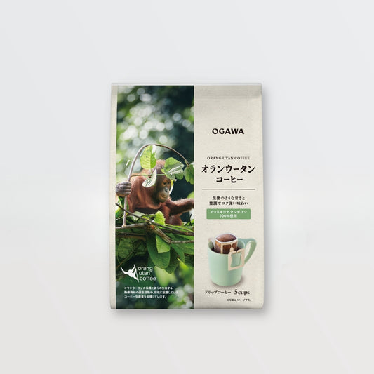 小川珈琲 オランウータンコーヒー ドリップコーヒー 5杯分