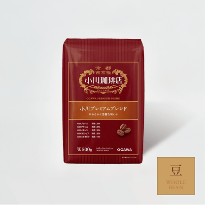 小川プレミアムブレンド（豆）500g