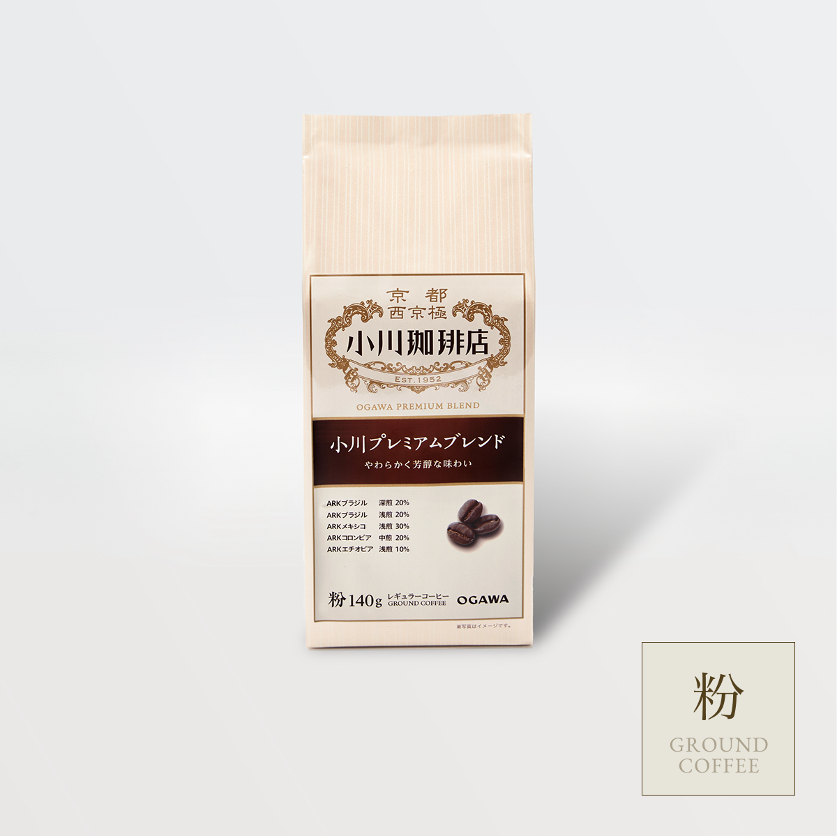 小川プレミアムブレンド