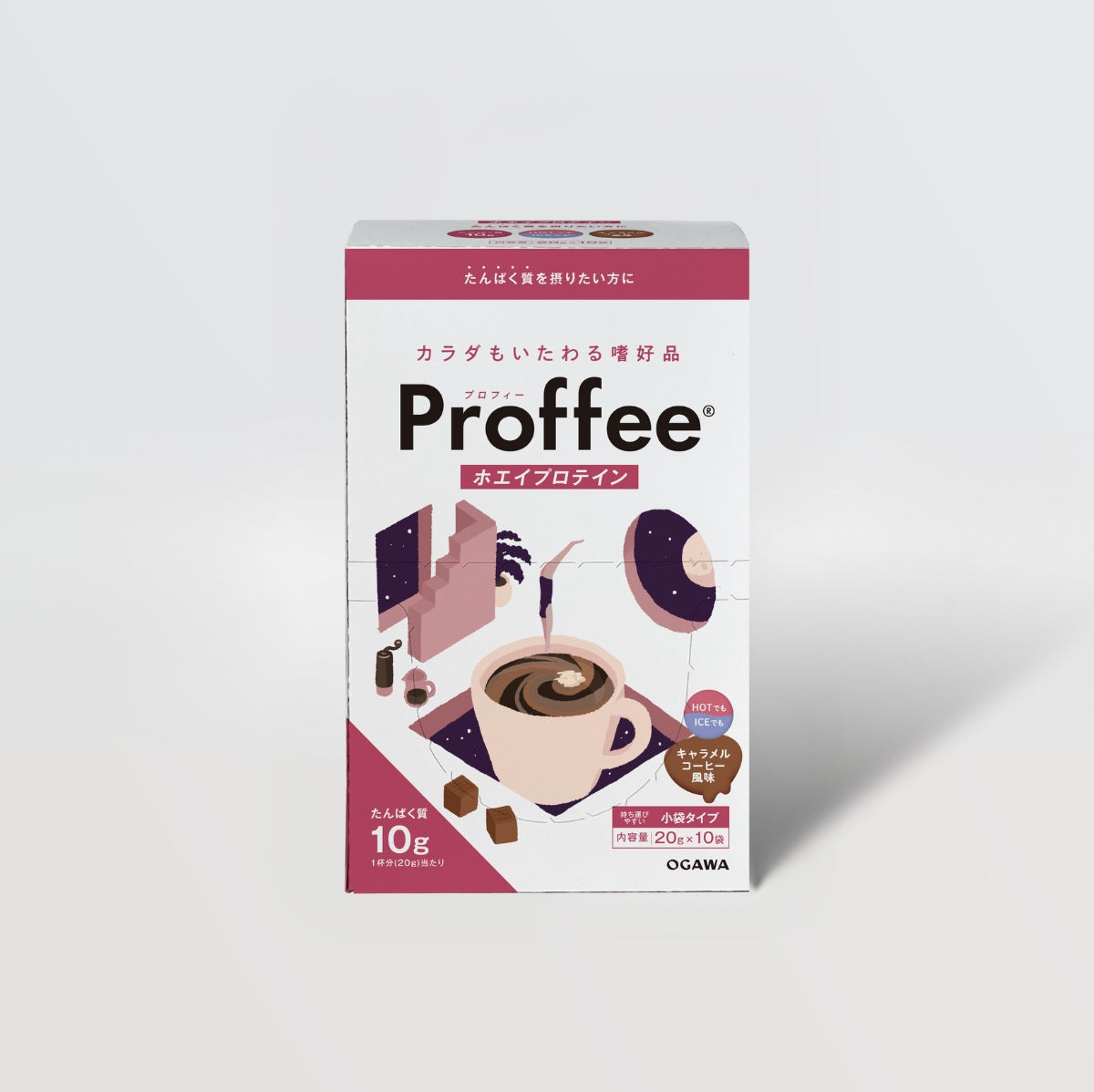 いつもの一杯でおいしく続けられるProffeeホエイプロテイン