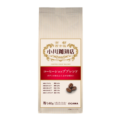 コーヒーショップブレンド（粉）140g