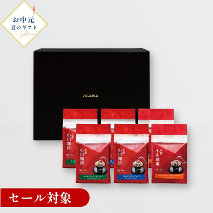 コーヒーギフトお中元セール