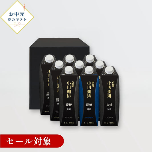 コーヒーギフトお中元セール