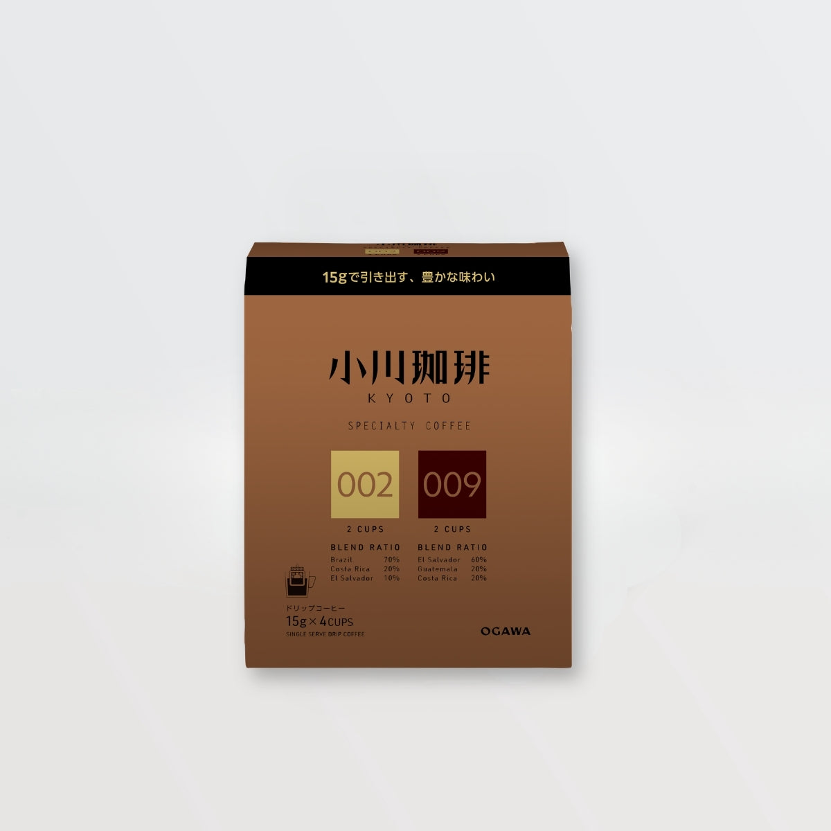スペシャルティコーヒーブレンド ドリップコーヒー