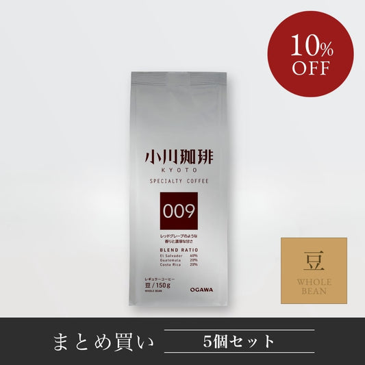 厳選されたコーヒー農園の豆から、豆本来の際立つ個性を活かした「スペシャルティコーヒーブレンドシリーズ」