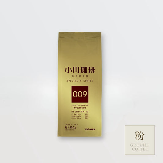 厳選されたコーヒー農園の豆から、豆本来の際立つ個性を活かした「スペシャルティコーヒーブレンドシリーズ」