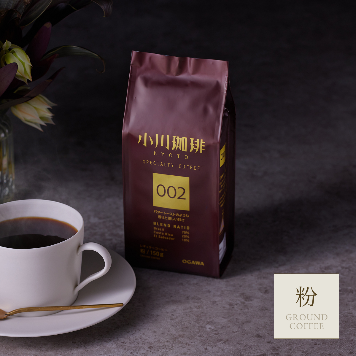 予約販売。1/8~出荷】金の箱 レギュラーコーヒー(粉)福袋 | 【公式 予約販売。1/8~出荷】金の箱 レギュラーコーヒー(粉)福袋 | 【公式