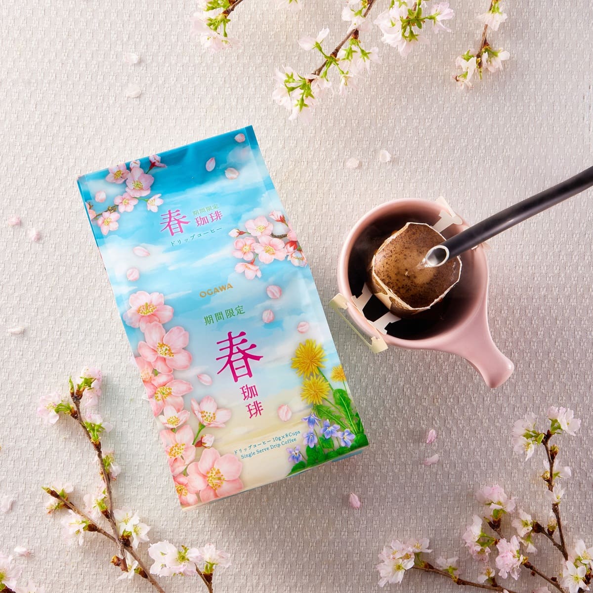 期間限定 春珈琲 ドリップコーヒー