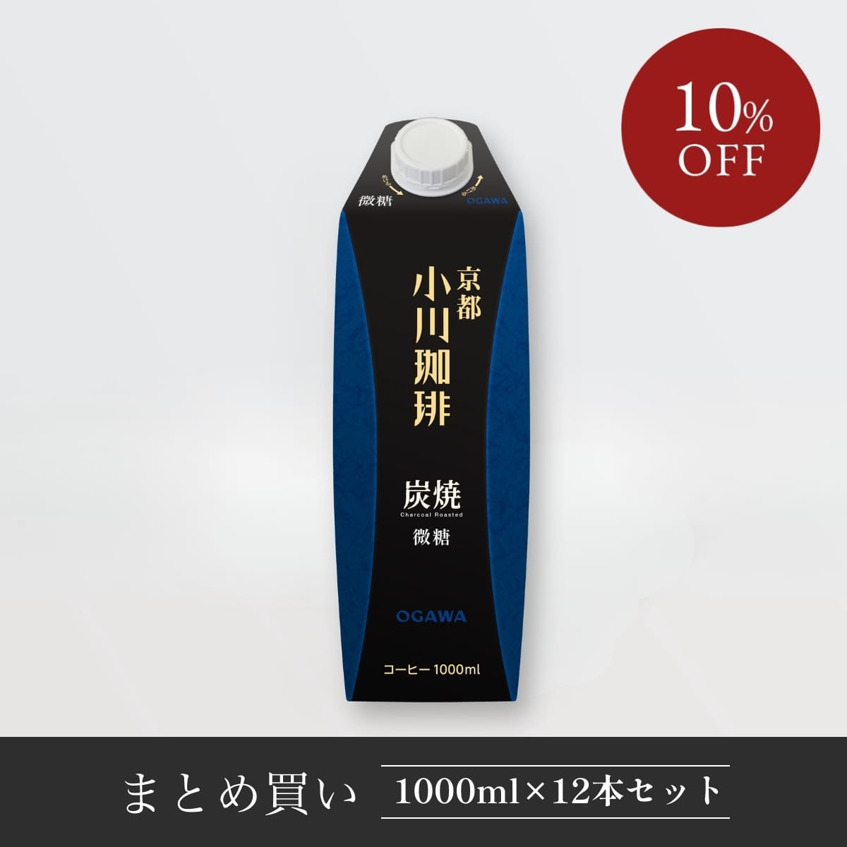 スペシャルティコーヒーブレンド 002（豆）150g 24袋 | 【公式】小川