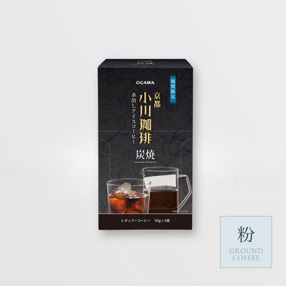 京都 小川珈琲 炭焼珈琲 水出しアイスコーヒー 50g×4袋