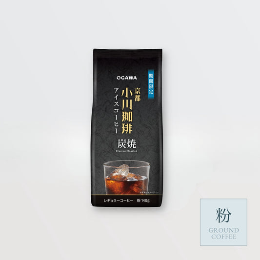 京都 小川珈琲 炭焼珈琲 アイスコーヒー 粉140g