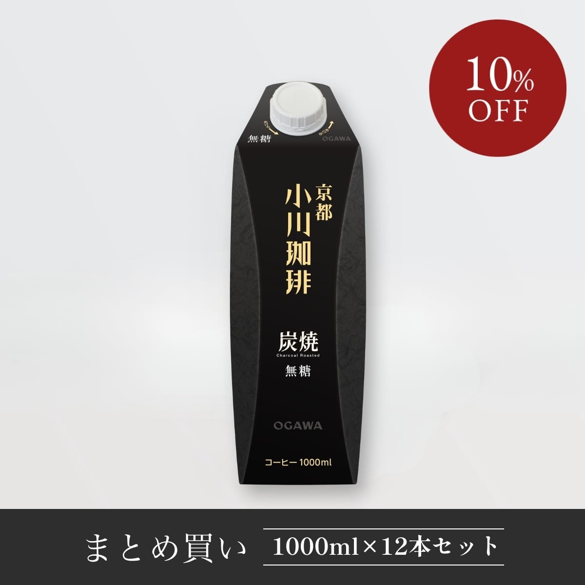 小川珈琲　炭焼珈琲アイスコーヒー 無糖 1,000ml　