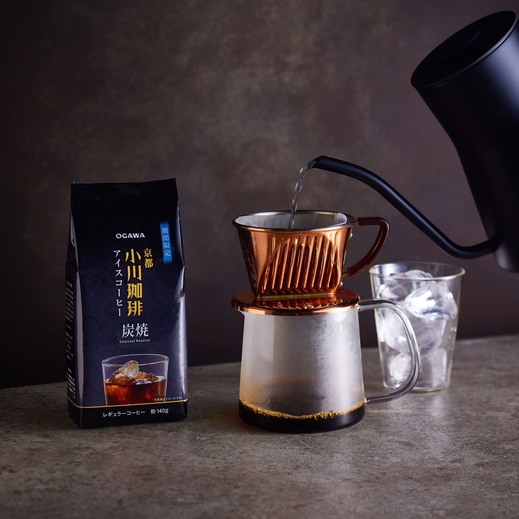 炭焼珈琲、レギュラーアイスコーヒー