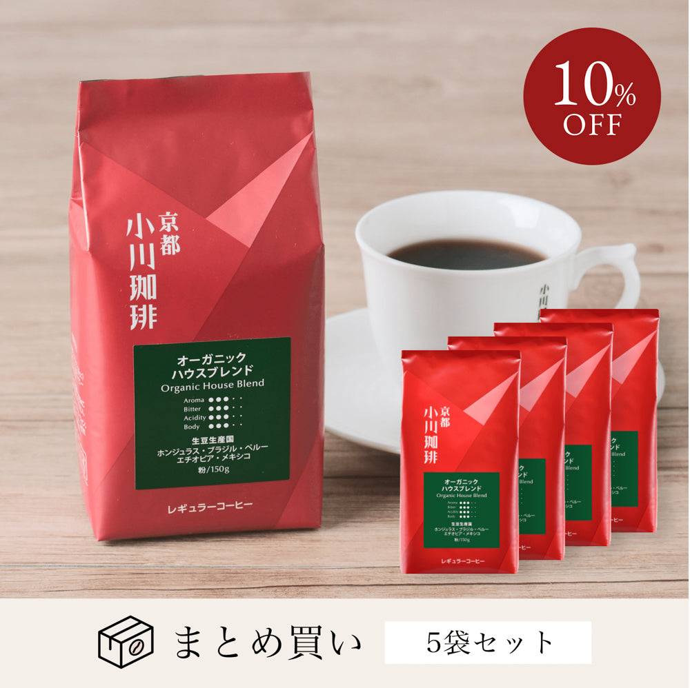 有機JAS認証 – ogawa coffee