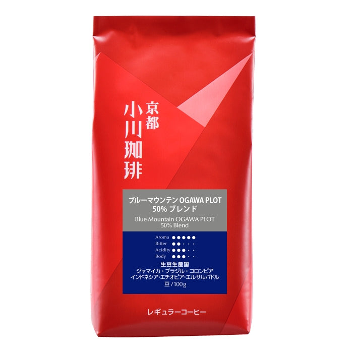 ブルーマウンテン OGAWA PLOT 50％ブレンド（豆）100ｇ　No.6212