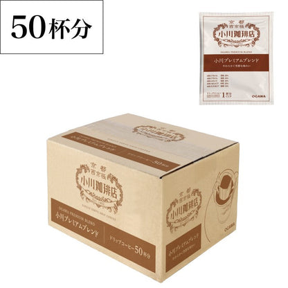 小川プレミアムブレンドドリップコーヒー50杯分　No.624