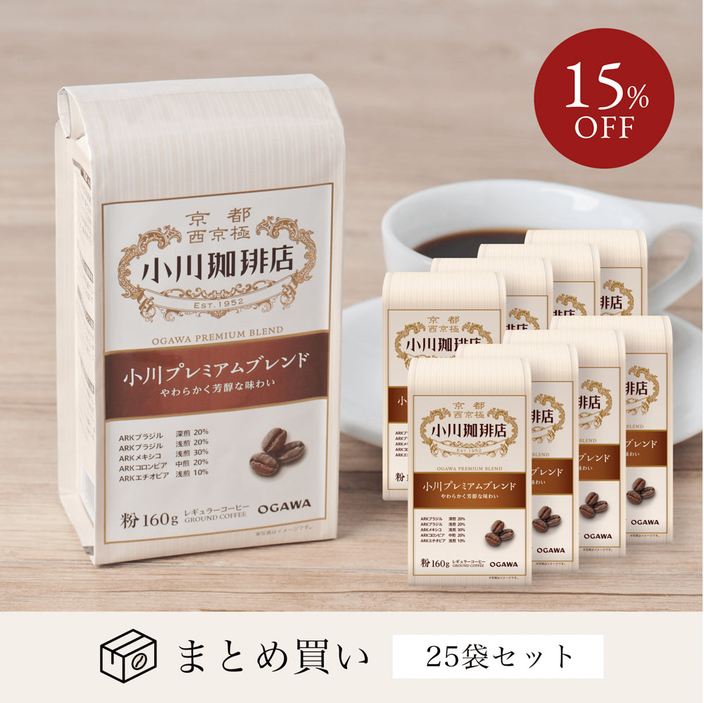 レギュラーコーヒー豆｜【公式】小川珈琲オンラインショップ – ogawa coffee